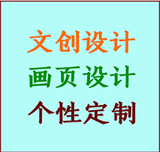 乌拉特中文创设计公司乌拉特中艺术家作品限量复制